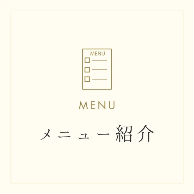 aotsubakiのメニューを紹介します！  ご来店いただけるお客様全員に3段のティースタンド（1人1台）、フリードリンク（紅茶4種類、ハーブティー2種類）、ウェルカムドリンクをご提供いたします。  追加でパスタorサンドのAdditional light mealのオーダーも可能です。  カフェだけでなく、ランチとしてもお楽しみいただけます。  メニューは季節ごとに変わり、旬の食材を使ったスイーツ/パスタ/サンドをお楽しみいただけます。  料金、メニューの詳細はホームページに記載しています。インスタグラムのプロフィール欄にホームページへのリンクがありますので、ぜひご覧ください。  皆様のご来店、心よりお待ちしております。  #afternoontea 
#afternoonteatime 
#cafe 
#スイーツ 
#紅茶 
#メニュー 
#くだまつ健康パーク 
#予約受付中 
#完全予約制
