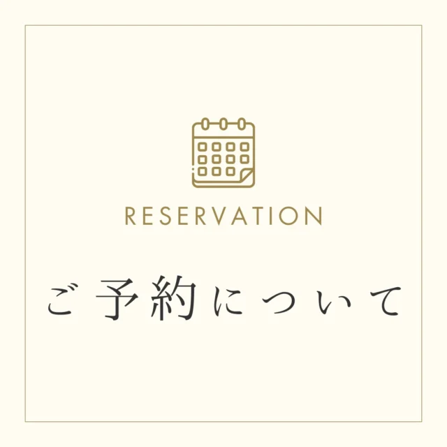 【ご予約についてのお知らせ】  いつも aotsubaki をご利用いただきありがとうございます。  ■ aotsubakiは完全Web予約制です
ご予約は 当店ホームページ より承っております。  ■ 予約受付期間
・2週間前（同曜日）の午前9時より ご予約が可能です。
・ご予約は 来店日の3日前まで にお願いいたします。  ■ キャンセル・変更について
キャンセルや変更についての詳細は、ご予約完了後にお送りする予約受付メールに記載しておりますので、ご確認をお願いいたします。  当店は完全予約制のため、当日のご案内はできかねます。
事前にご予約のうえ、ご来店くださいますようお願いいたします。  #afternoontea #cafe #くだまつ健康パーク #自家製スイーツ #カフェ予約 #完全予約制 #カフェ好き #スイーツ好き